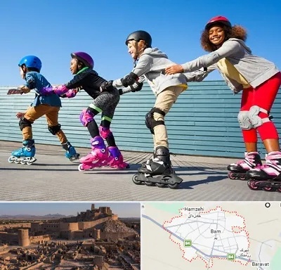 کلاس اسکیت در بم