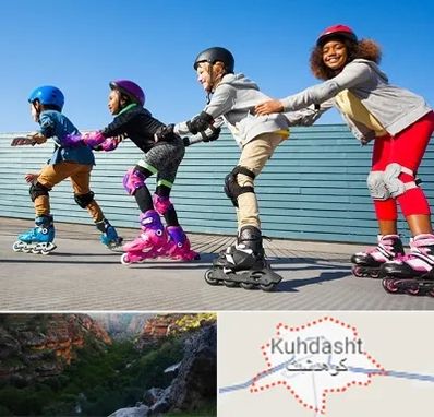 کلاس اسکیت در کوهدشت