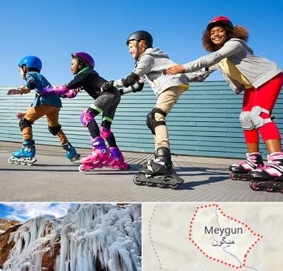 کلاس اسکیت در میگون