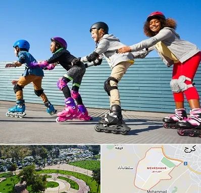 کلاس اسکیت در مهرشهر کرج 