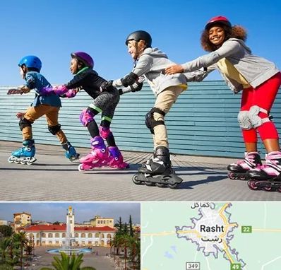 کلاس اسکیت در رشت