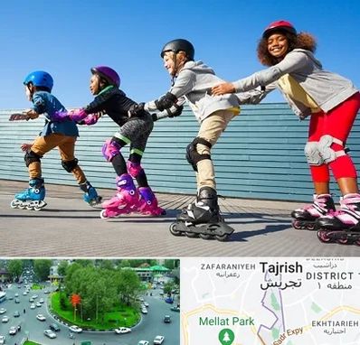 کلاس اسکیت در تجریش 