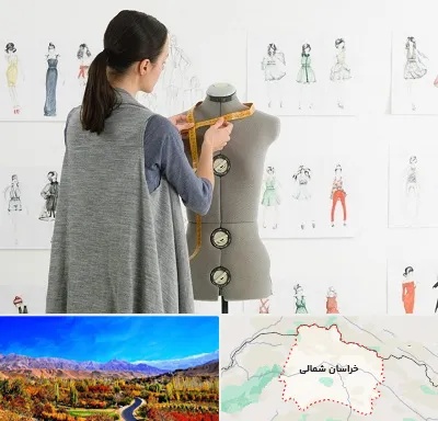 آموزشگاه طراحی لباس سینما در خراسان شمالی