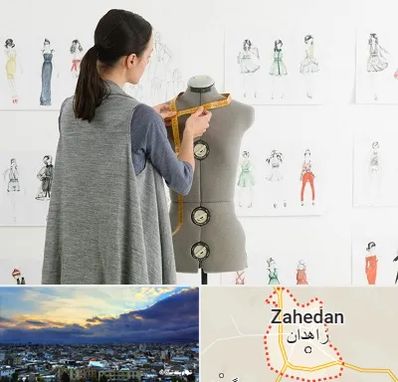 آموزشگاه طراحی لباس سینما در زاهدان