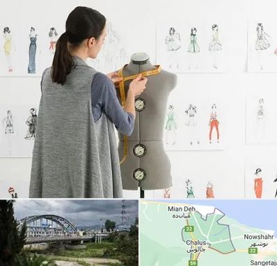 آموزشگاه طراحی لباس سینما در چالوس