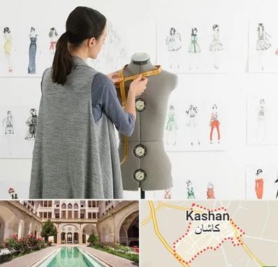 آموزشگاه طراحی لباس سینما در کاشان