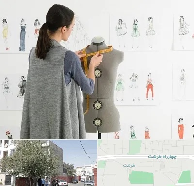 آموزشگاه طراحی لباس سینما در طرشت
