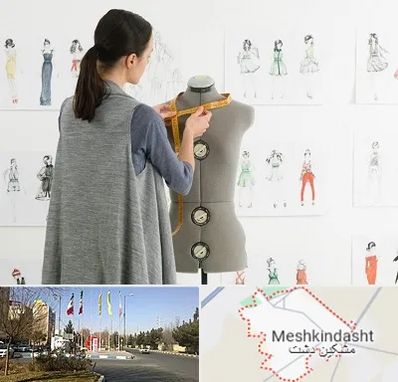 آموزشگاه طراحی لباس سینما در مشکین دشت