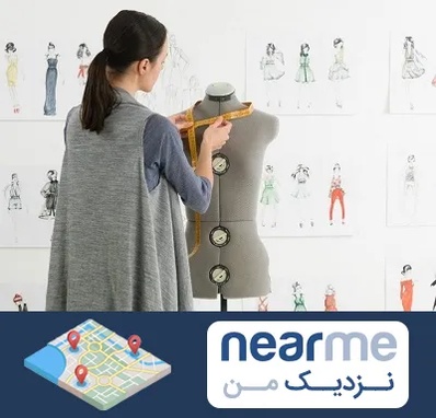 آموزشگاه طراحی لباس سینما در نزدیک من