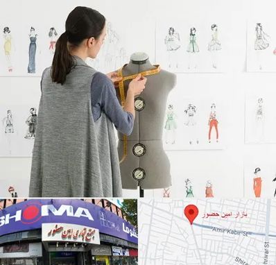 آموزشگاه طراحی لباس سینما در امین حضور