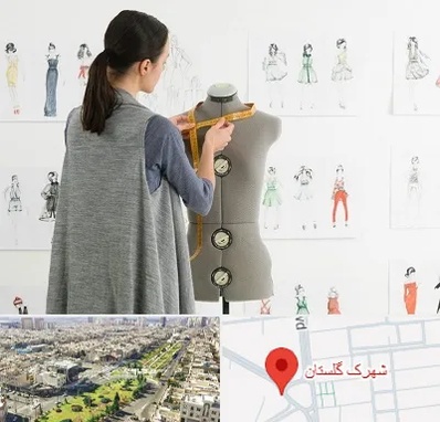 آموزشگاه طراحی لباس سینما در شهرک گلستان