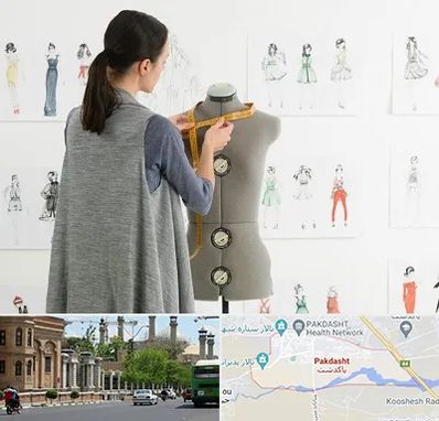 آموزشگاه طراحی لباس سینما در پاکدشت