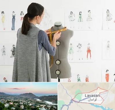 آموزشگاه طراحی لباس سینما در لواسان