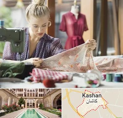 آموزشگاه طراحی پارچه در کاشان