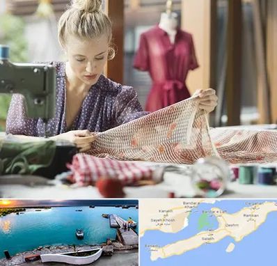 آموزشگاه طراحی پارچه در قشم