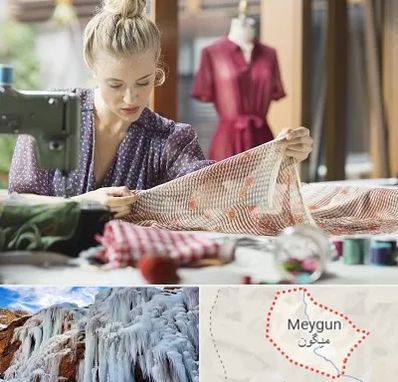 آموزشگاه طراحی پارچه در میگون