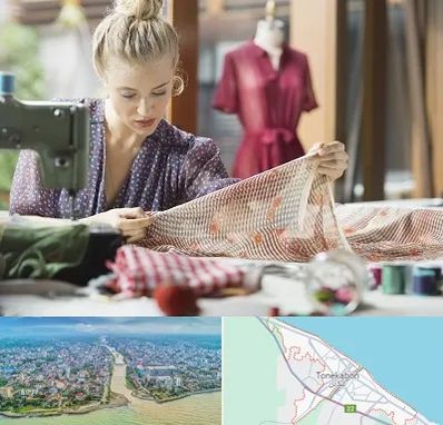 آموزشگاه طراحی پارچه در تنکابن