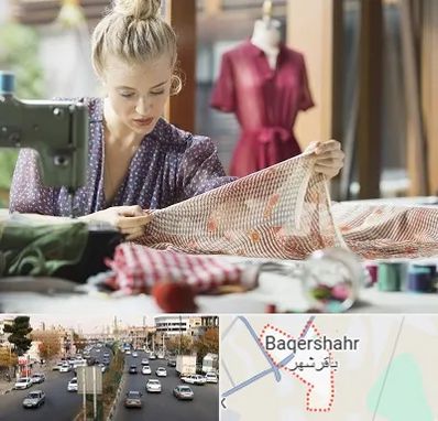 آموزشگاه طراحی پارچه در باقرشهر