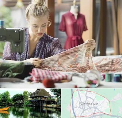 آموزشگاه طراحی پارچه در صومعه سرا