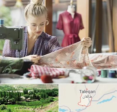 آموزشگاه طراحی پارچه در طالقان