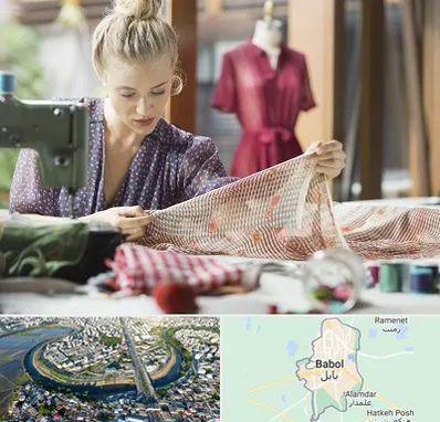 آموزشگاه طراحی پارچه در بابل