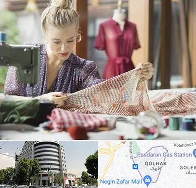 آموزشگاه طراحی پارچه در قلهک 