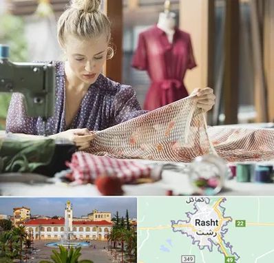 آموزشگاه طراحی پارچه در رشت
