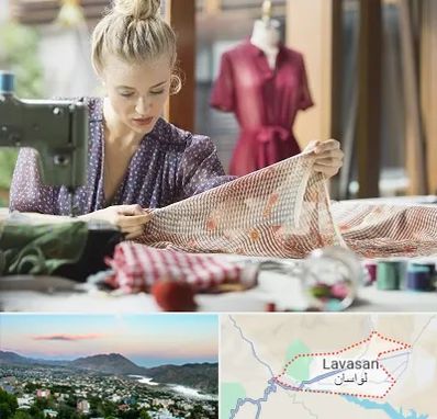 آموزشگاه طراحی پارچه در لواسان