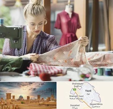 آموزشگاه طراحی پارچه در یزد