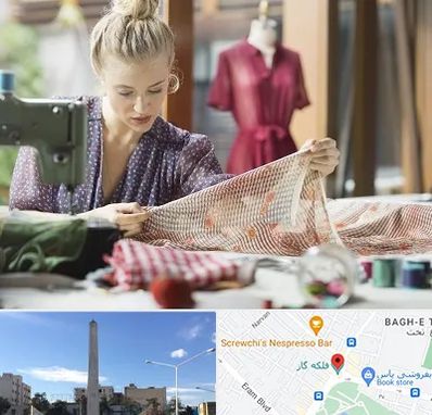 آموزشگاه طراحی پارچه در فلکه گاز شیراز