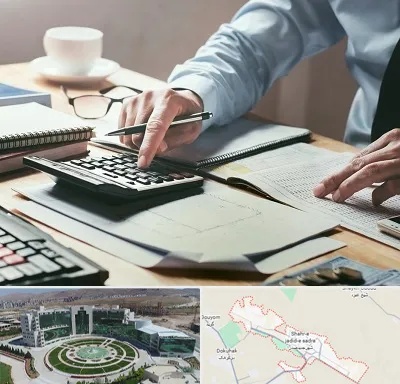 شرکت حسابداری در صدرا