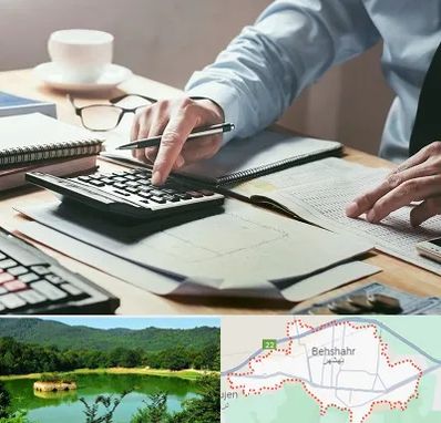 شرکت حسابداری در بهشهر