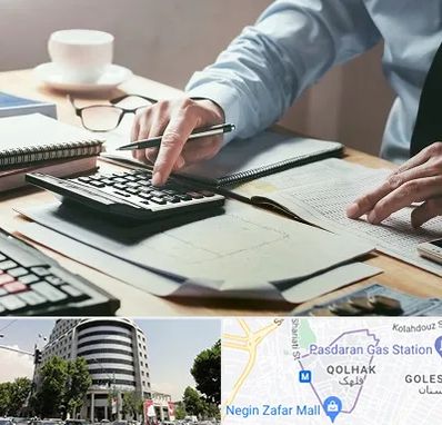 شرکت حسابداری در قلهک 