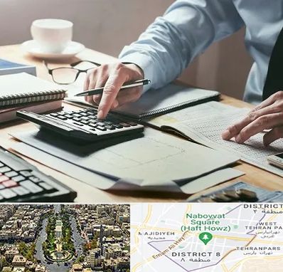 شرکت حسابداری در نارمک 