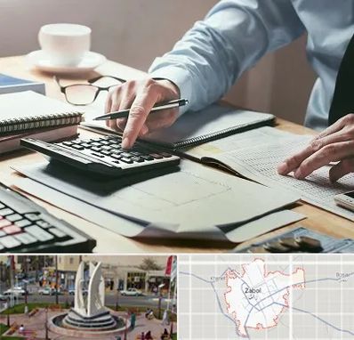 شرکت حسابداری در زابل