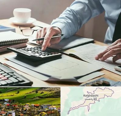 شرکت حسابداری در کلاردشت