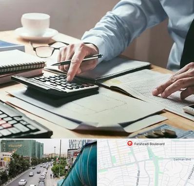 شرکت حسابداری در بلوار فرحزادی