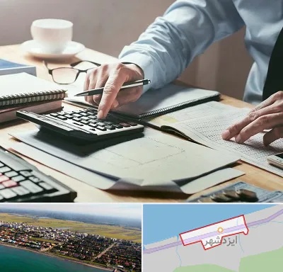 شرکت حسابداری در ایزدشهر
