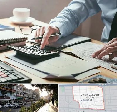 شرکت حسابداری در خیابان جمالزاده