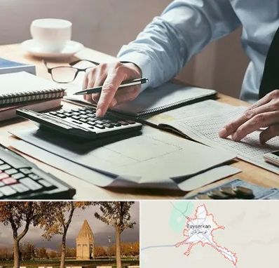 شرکت حسابداری در تویسرکان