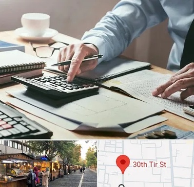 شرکت حسابداری در سی تیر