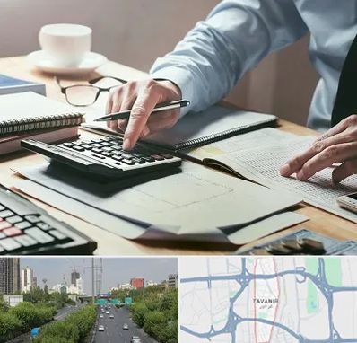 شرکت حسابداری در توانیر