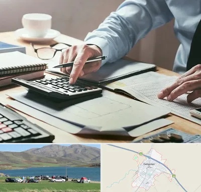 شرکت حسابداری در دهگلان