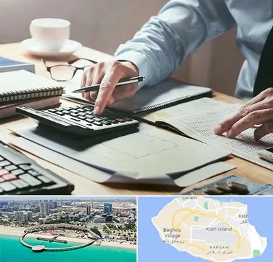 شرکت حسابداری در کیش