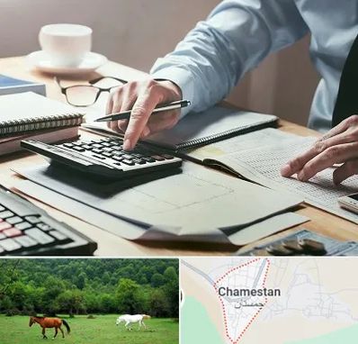 شرکت حسابداری در چمستان