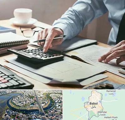 شرکت حسابداری در بابل