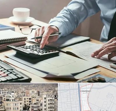 شرکت حسابداری در اسکندری