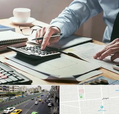 شرکت حسابداری در خیابان دامپزشکی