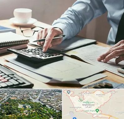 شرکت حسابداری در شهرکرد