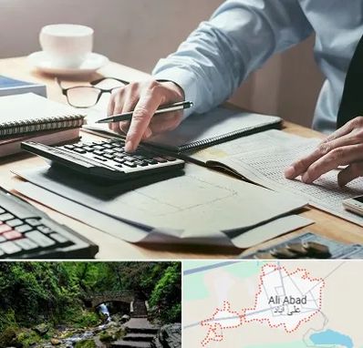 شرکت حسابداری در علی‌ آباد کتول